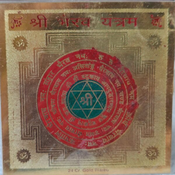 Sri Bhairav Yantra
